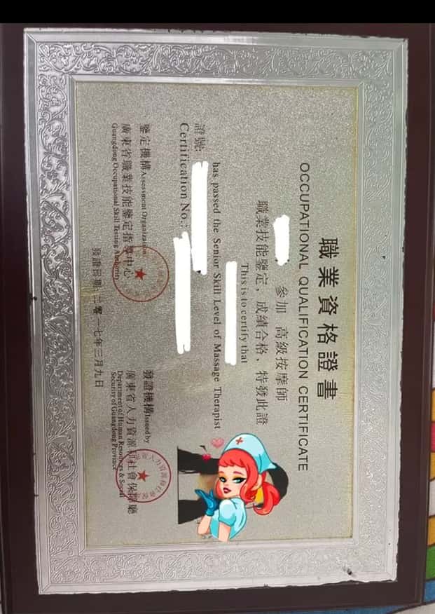 ️大母指(正宗中醫師治療痛症) 相片